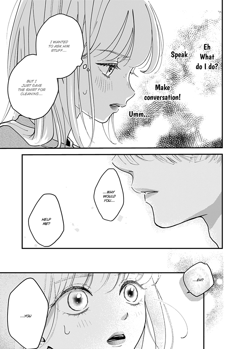 Koi Suru Lip Tint Ch. 1 第37页