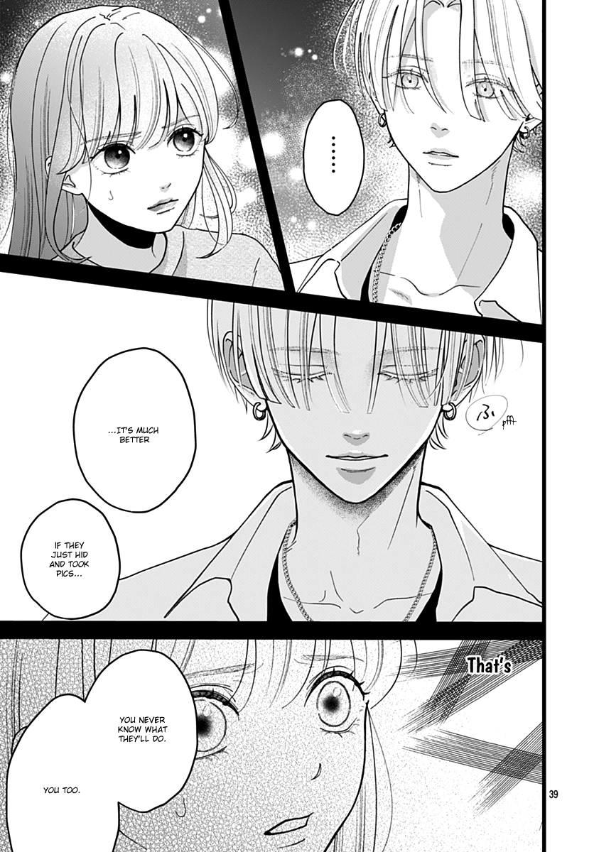 Koi Suru Lip Tint Ch. 1 第39页