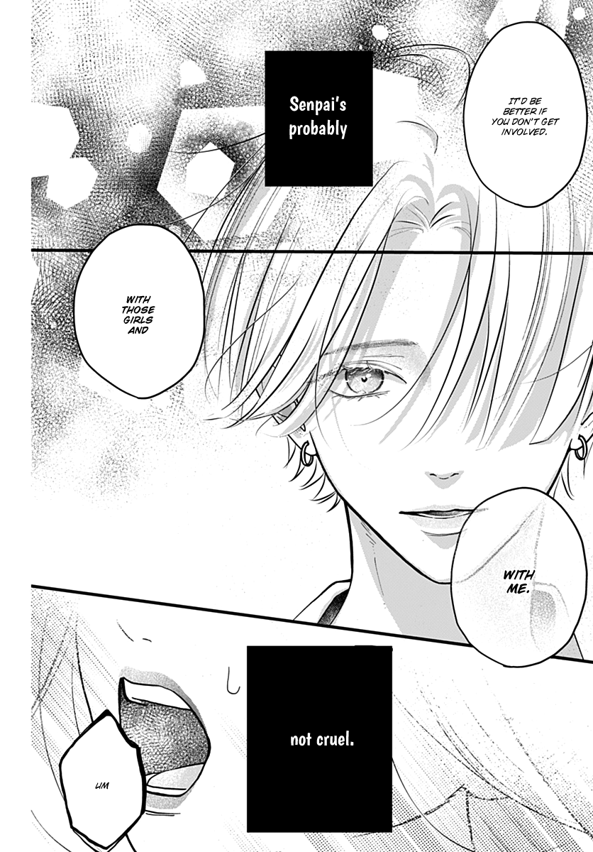 Koi Suru Lip Tint Ch. 1 第40页