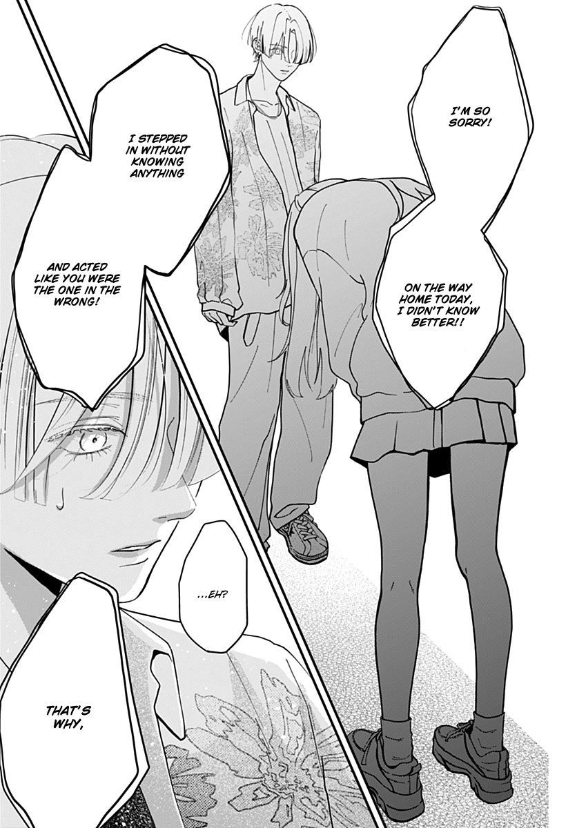 Koi Suru Lip Tint Ch. 1 第41页