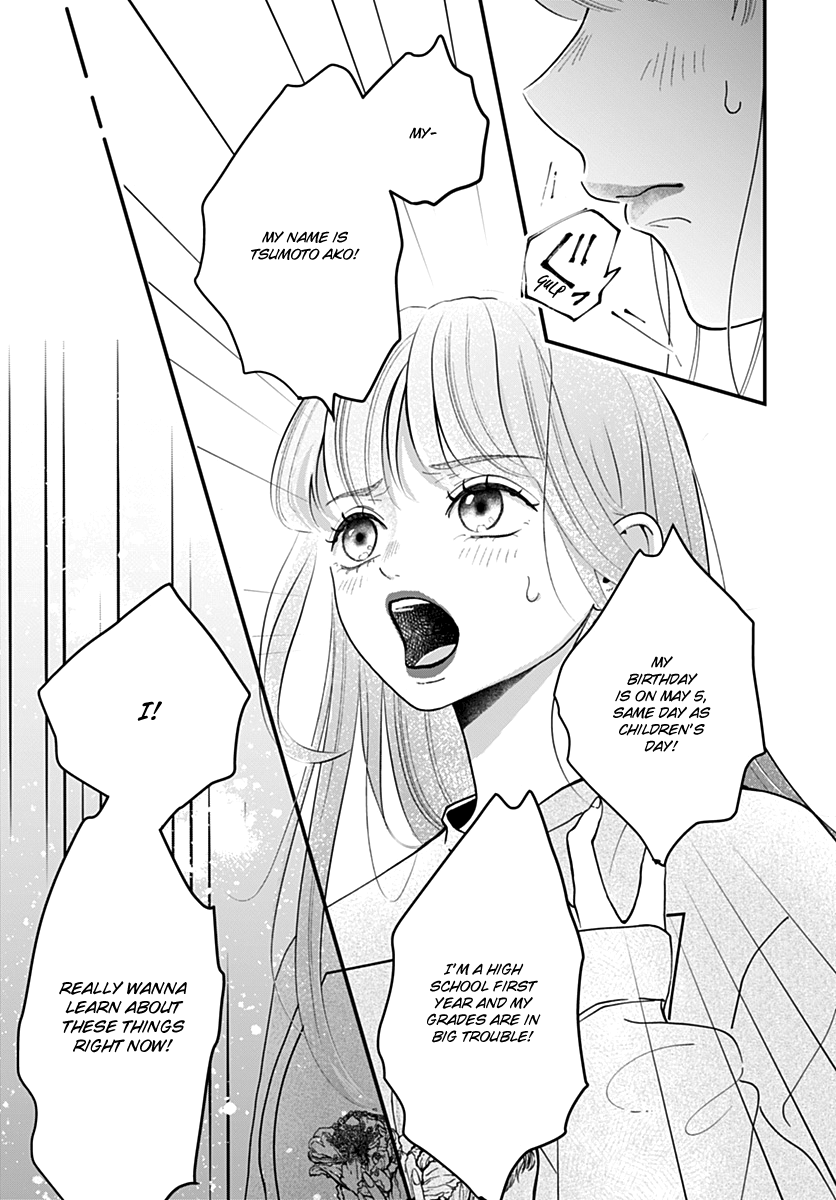 Koi Suru Lip Tint Ch. 1 第43页