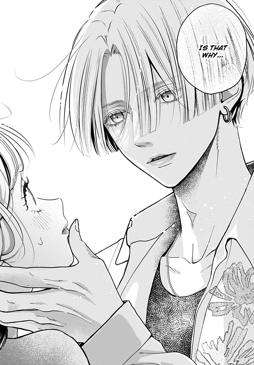 Koi Suru Lip Tint Ch. 1 第46页