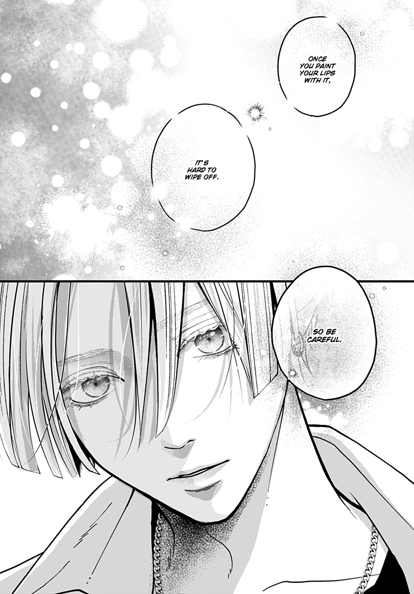 Koi Suru Lip Tint Ch. 1 第51页