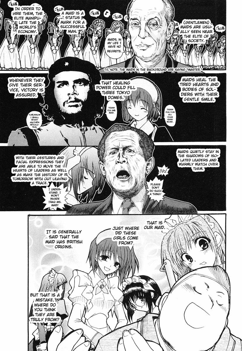 Kamen no Maid Guy Service Other 第3页