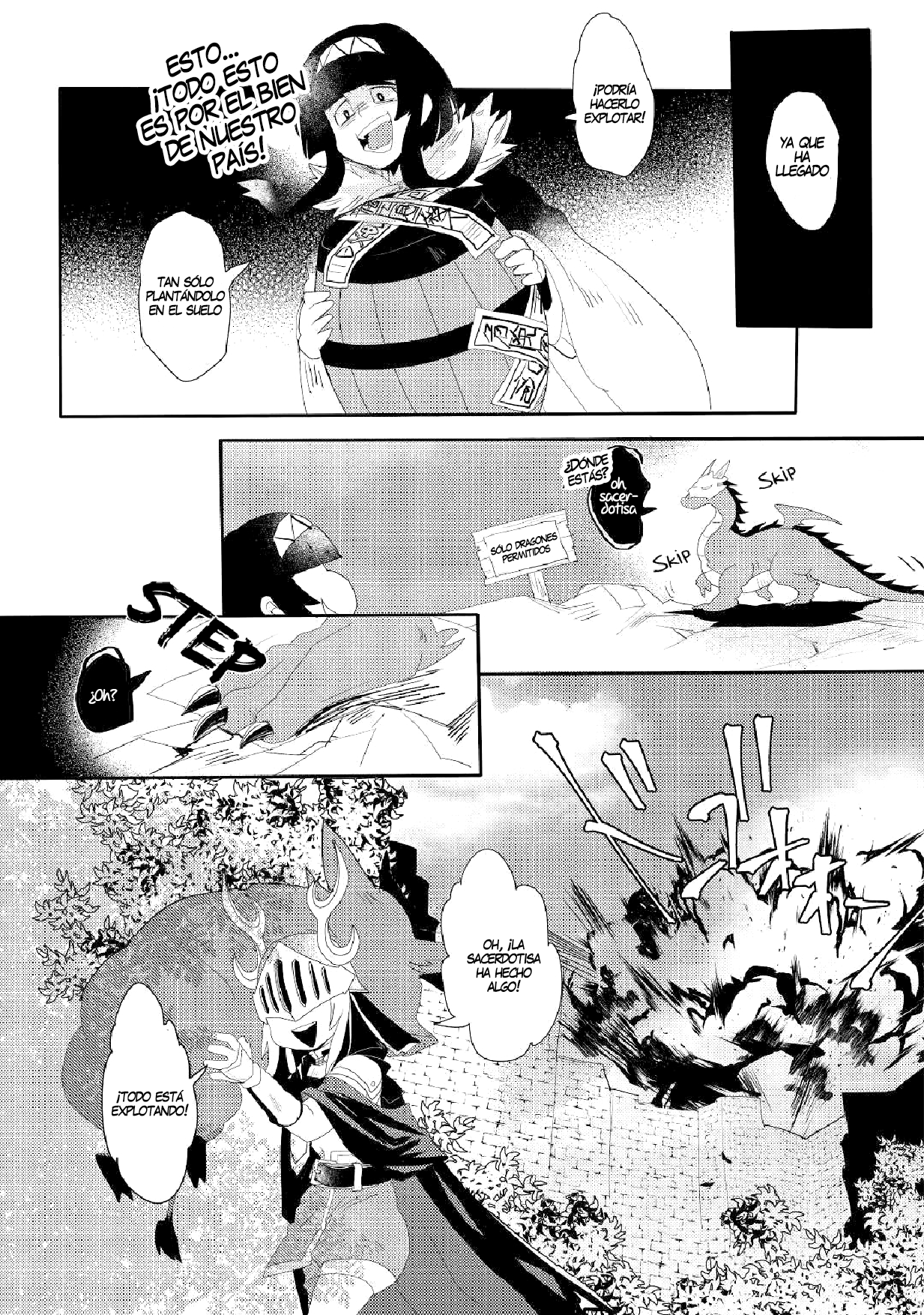 Ryuu to Ryuugoroshi no Miko Ch. 2 第4页