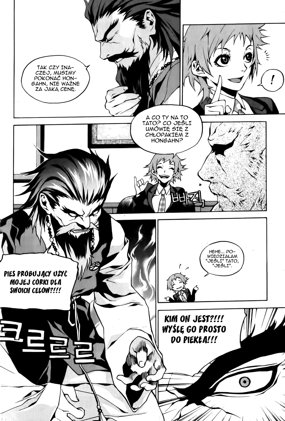 Zen Martial Arts Academy Match. 3 第20页