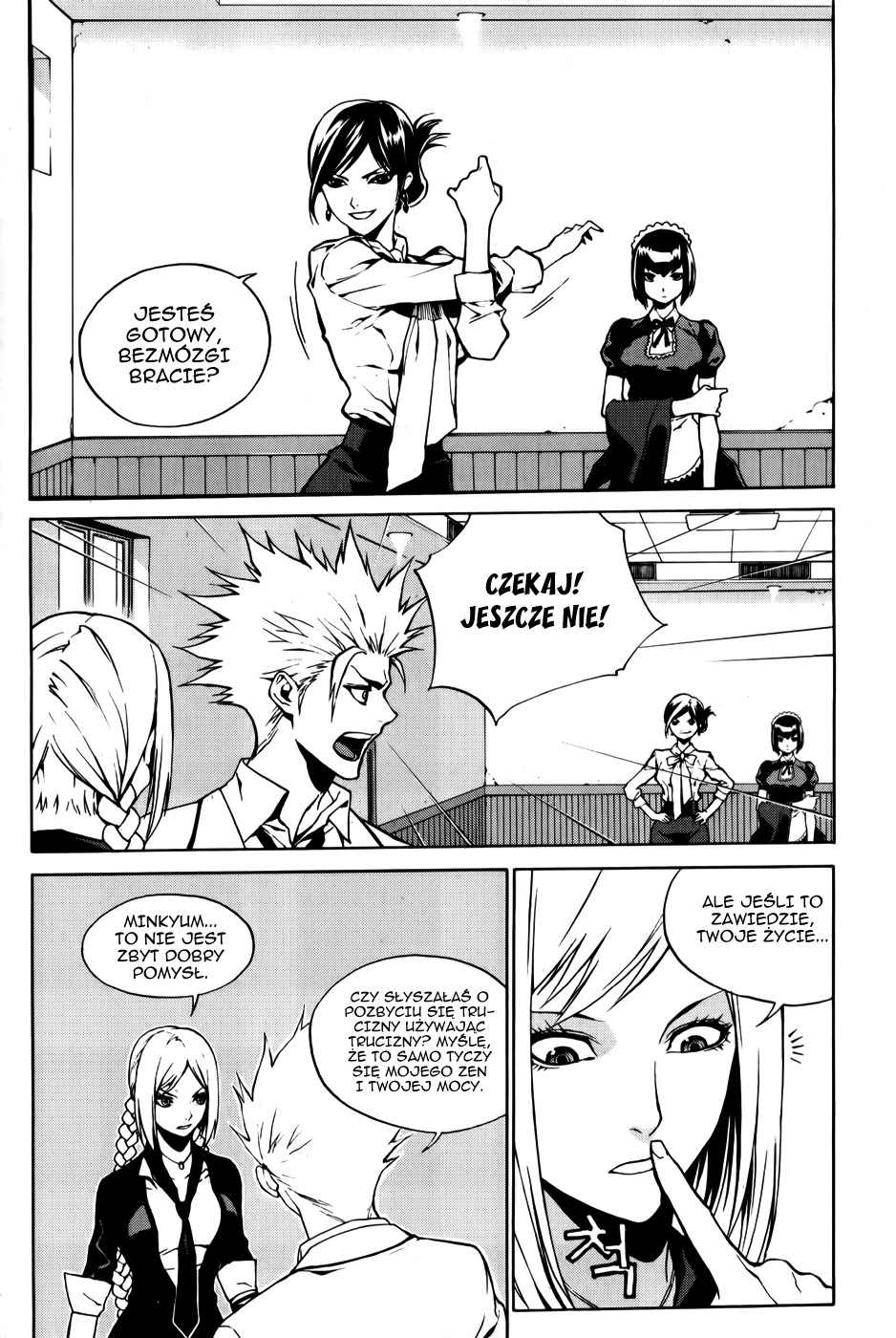 Zen Martial Arts Academy Match. 3 第25页
