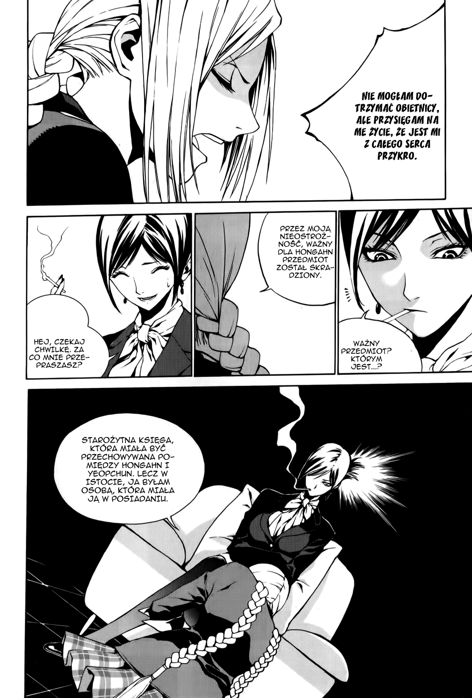 Zen Martial Arts Academy Match. 3 第6页