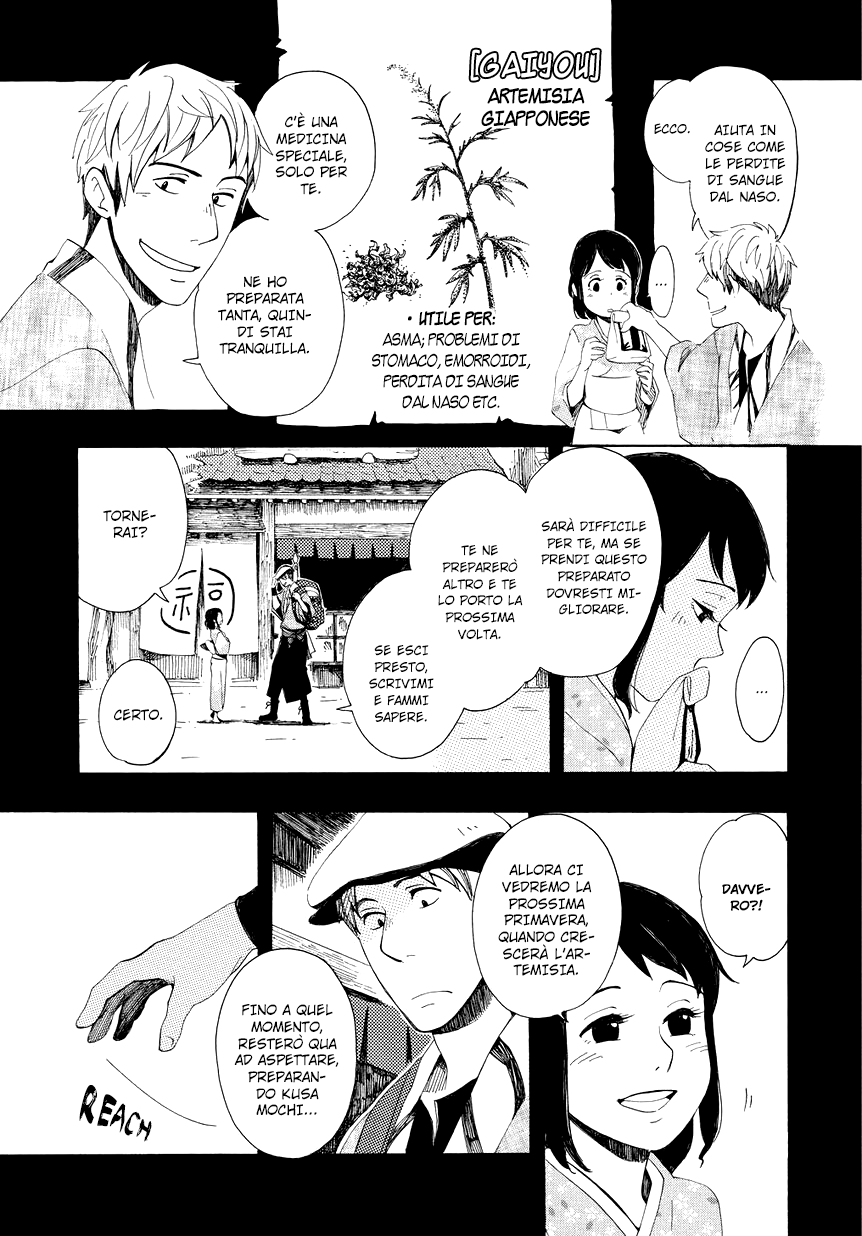 Chichikogusa Pensando a te e sangue dal naso 第17页