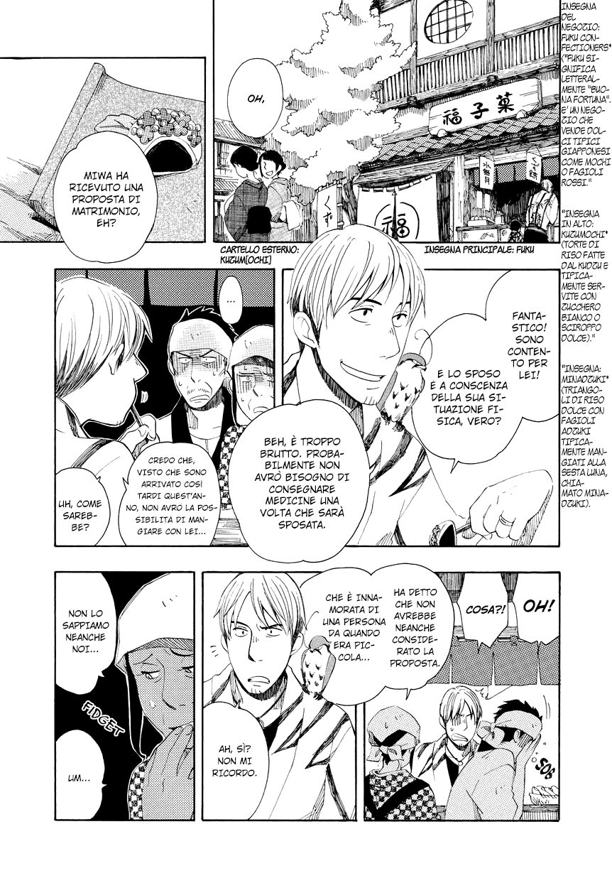 Chichikogusa Pensando a te e sangue dal naso 第5页