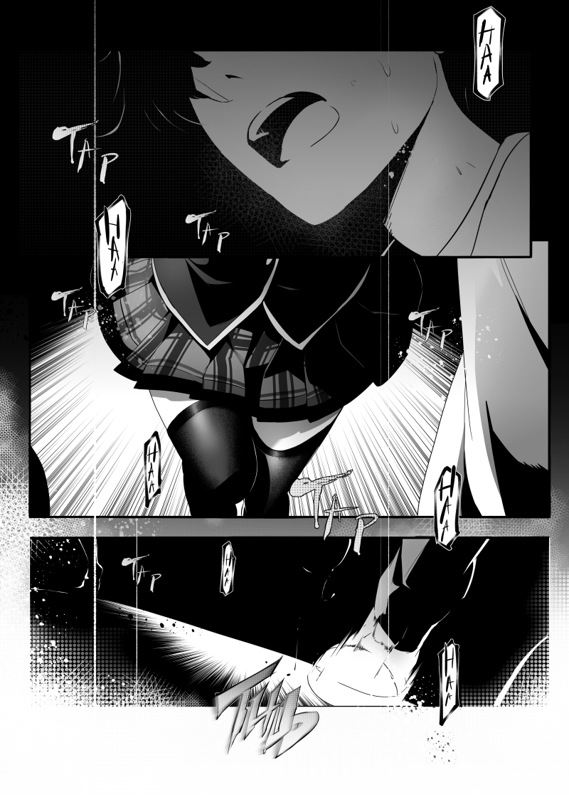 Every Minute Ends 第5页