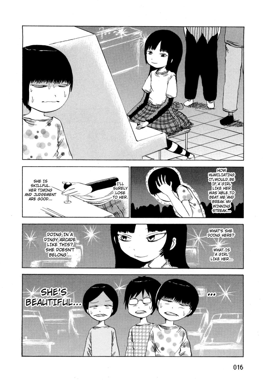 Pico-Pico Shounen Players in the Game of Love 第4页