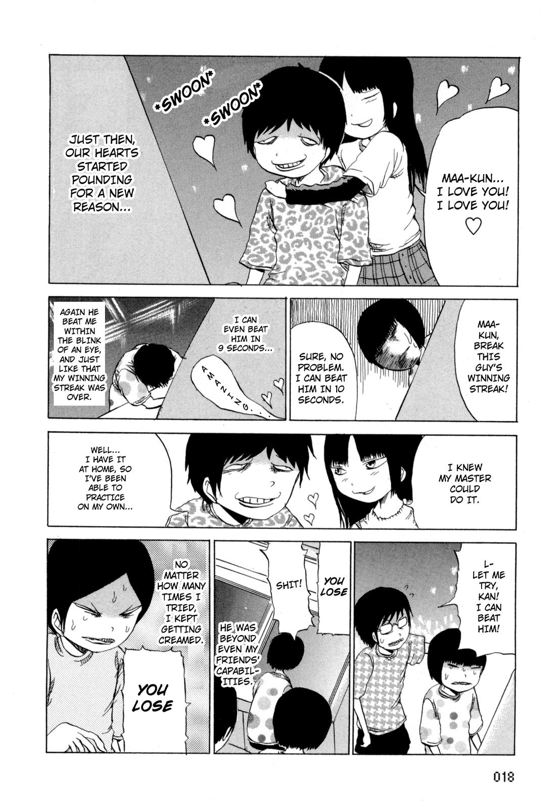 Pico-Pico Shounen Players in the Game of Love 第6页