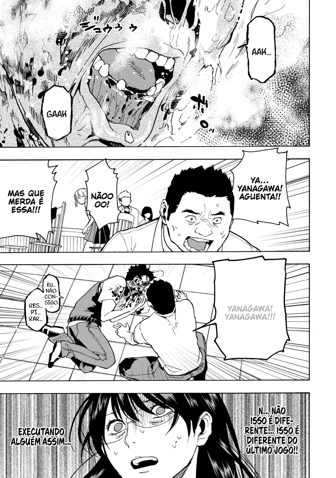 Jinrou Game: Beast Side Vol. 1 Ch. 2 第12页