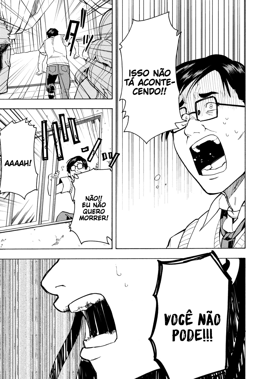 Jinrou Game: Beast Side Vol. 1 Ch. 2 第16页