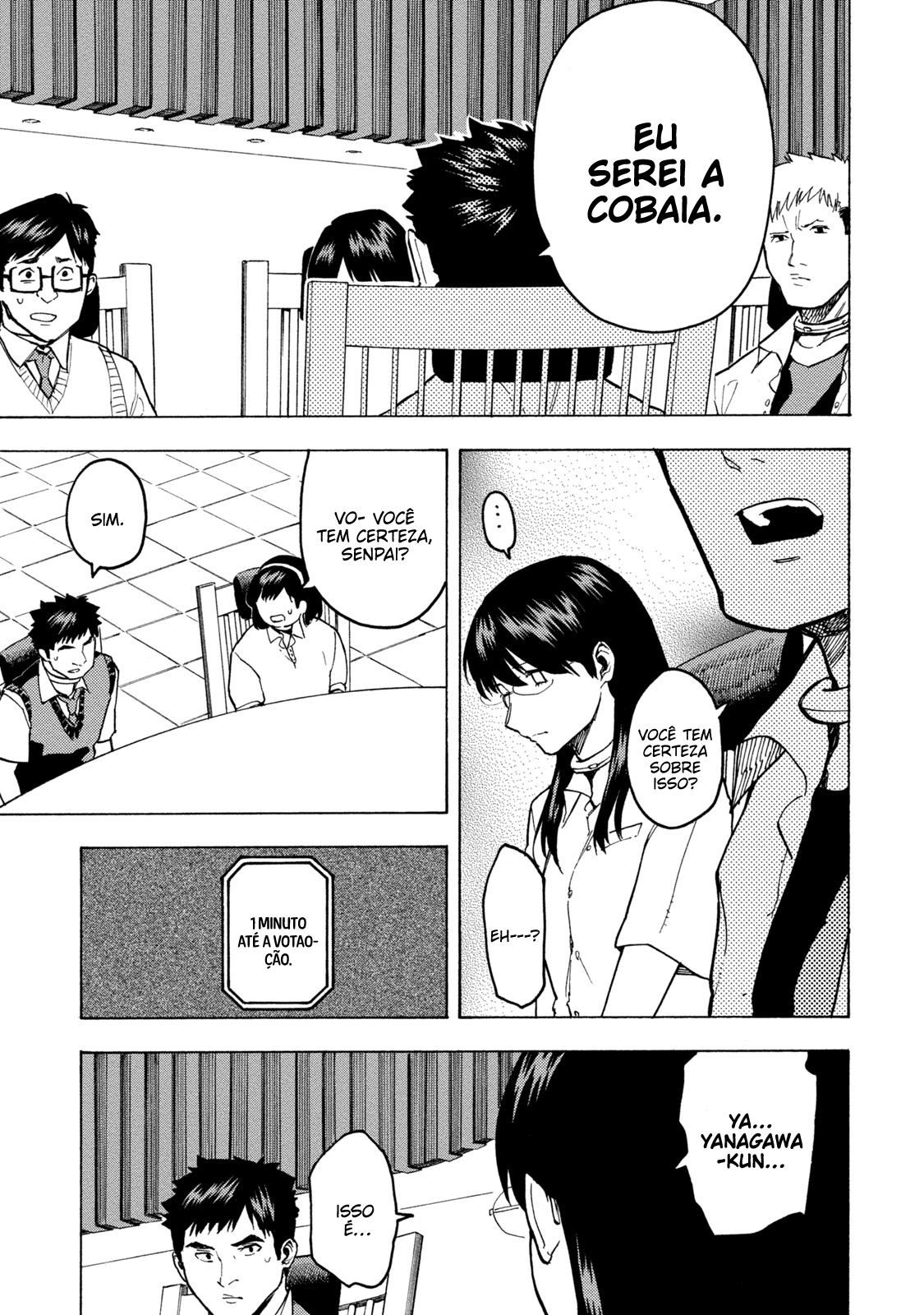 Jinrou Game: Beast Side Vol. 1 Ch. 2 第4页