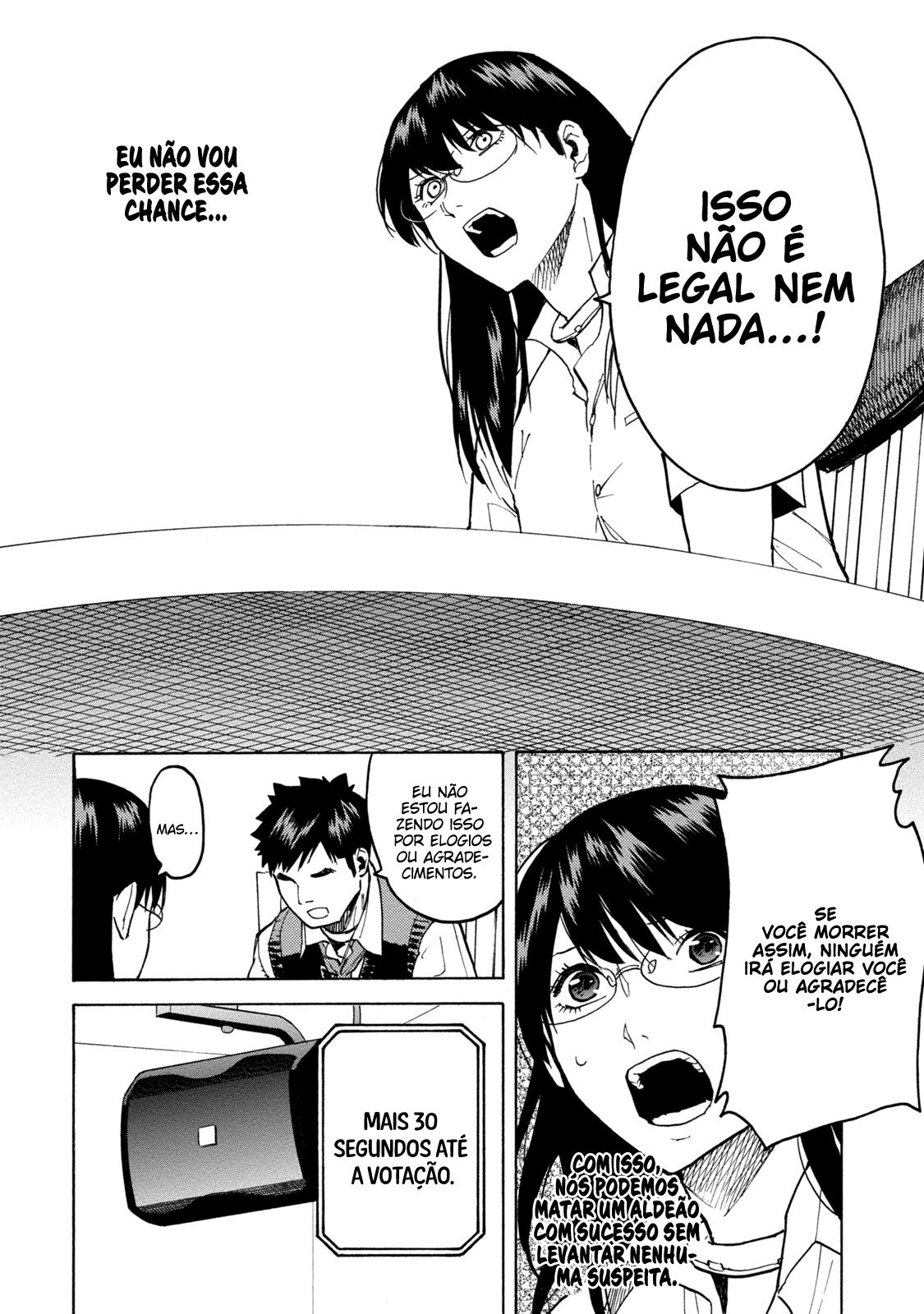 Jinrou Game: Beast Side Vol. 1 Ch. 2 第5页