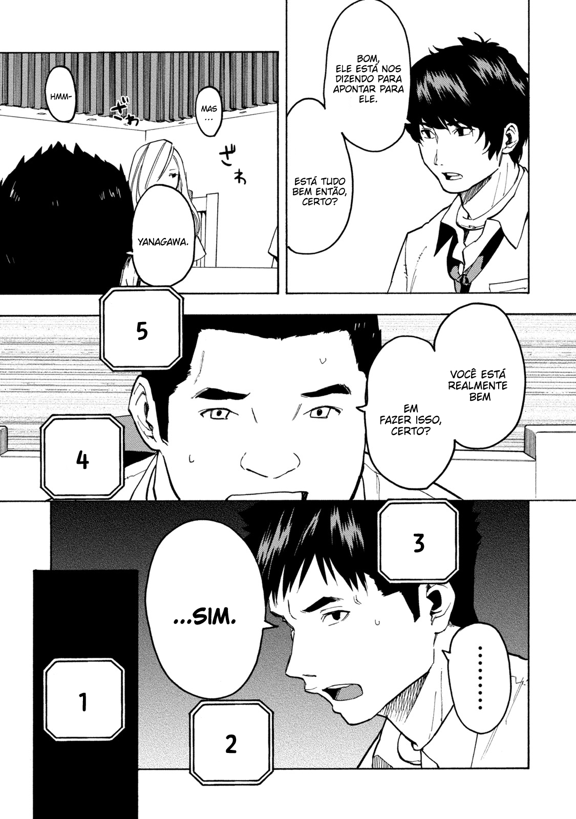 Jinrou Game: Beast Side Vol. 1 Ch. 2 第6页