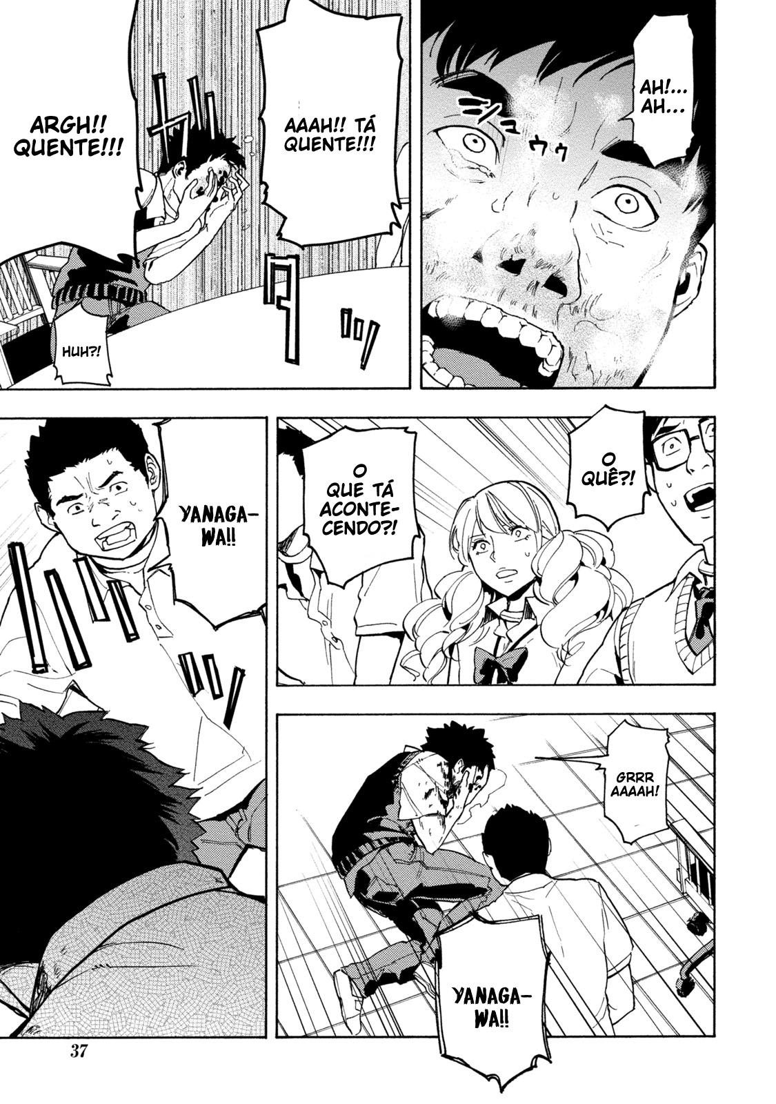 Jinrou Game: Beast Side Vol. 1 Ch. 2 第10页
