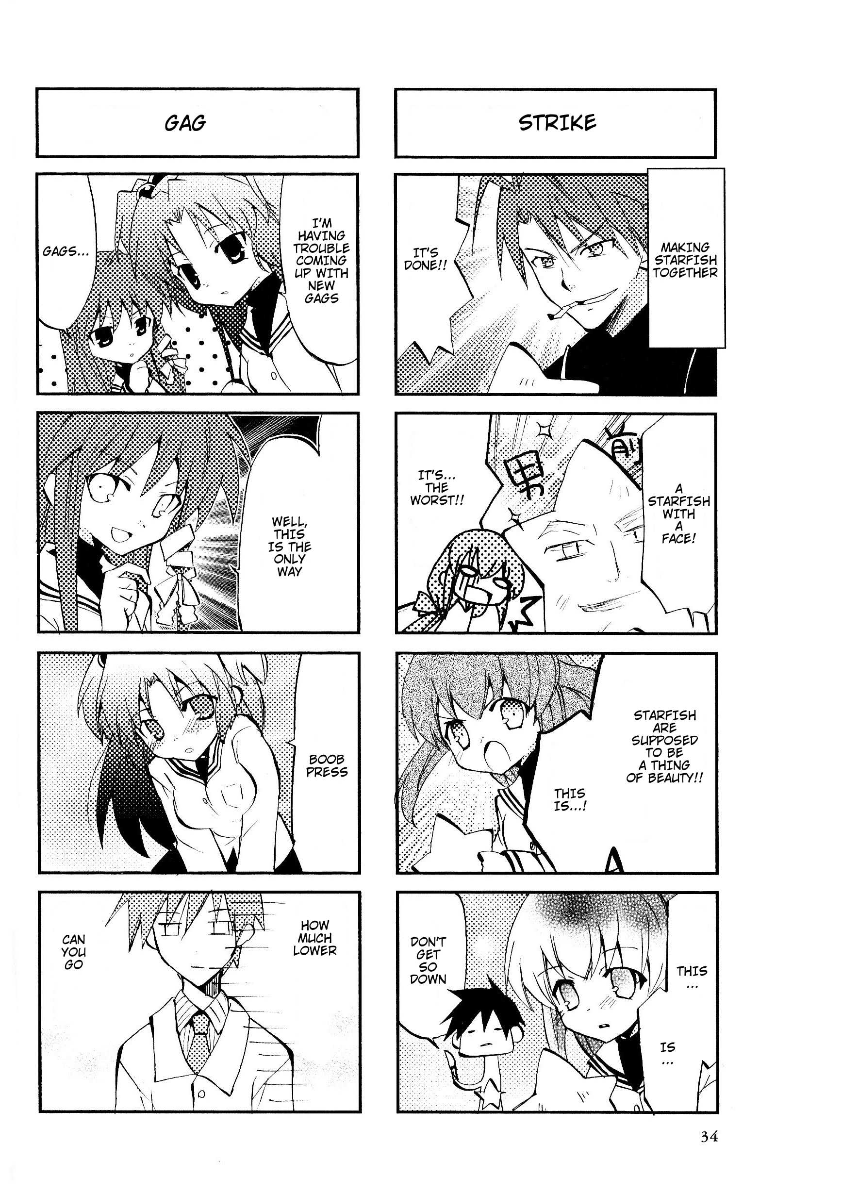 Magi-Cu 4-koma: CLANNAD Vol. 1 Ch. 6 第2页