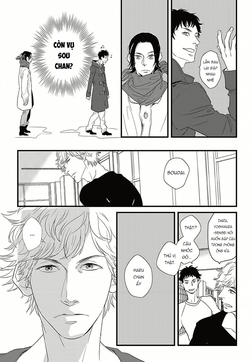 Baka de Guzu wa Daikirai Vol. 1 Ch. 4 第15页