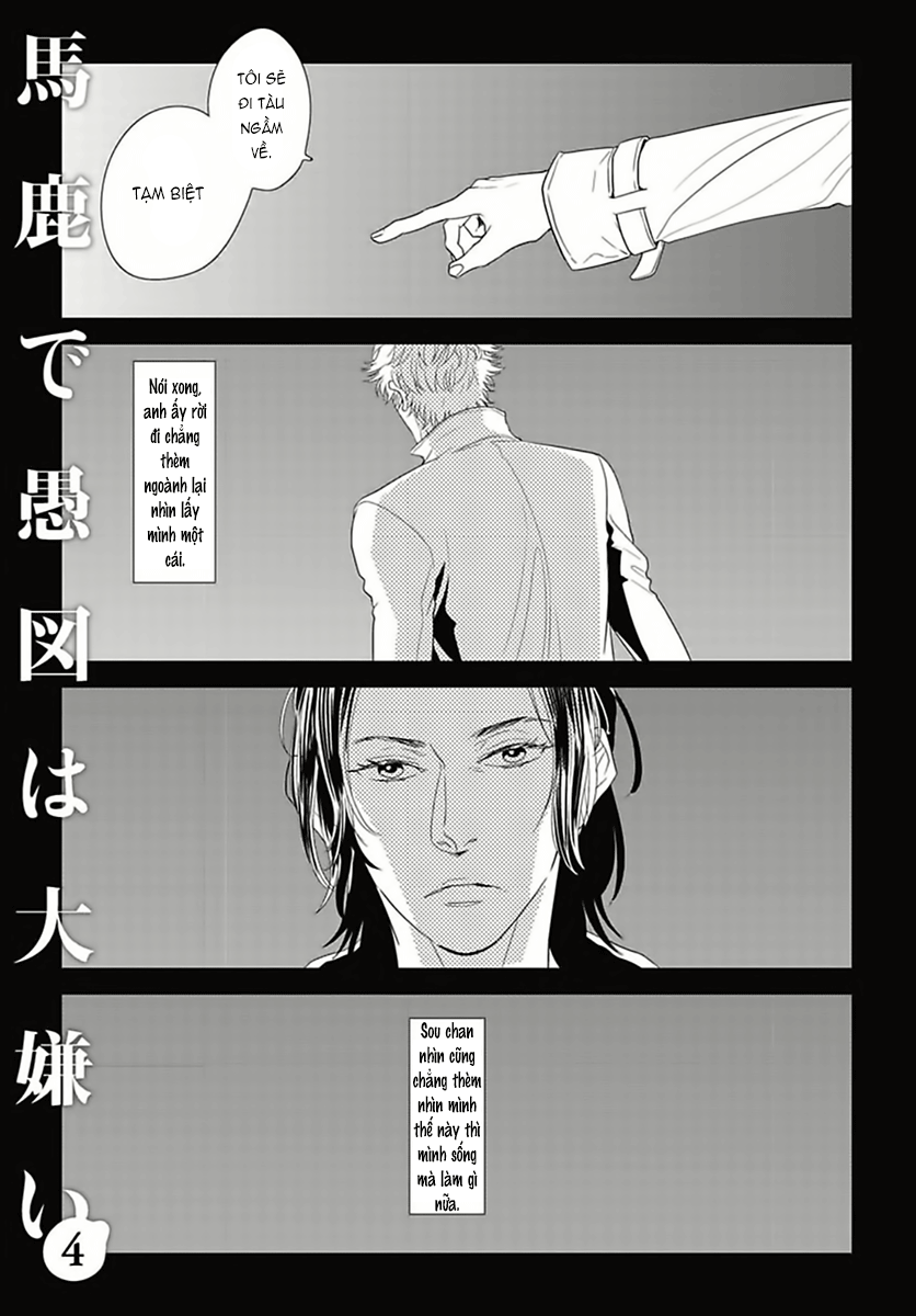 Baka de Guzu wa Daikirai Vol. 1 Ch. 4 第4页