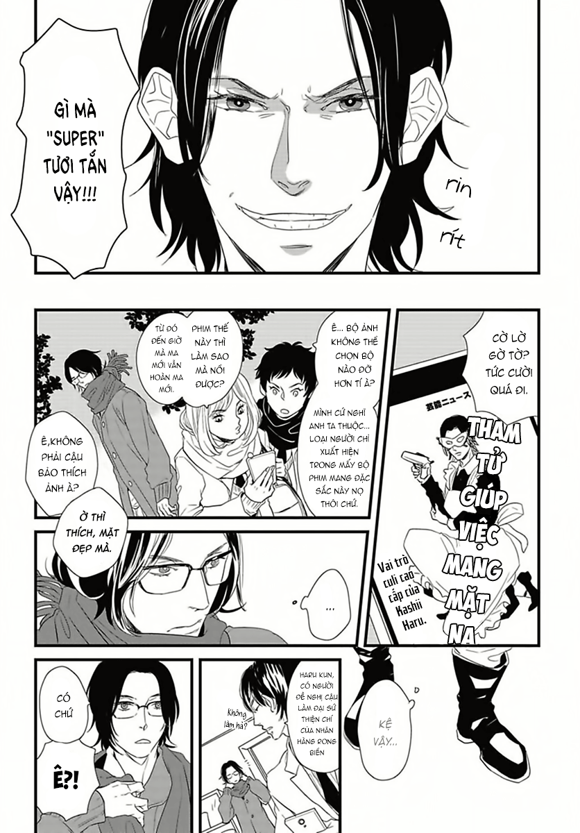 Baka de Guzu wa Daikirai Vol. 1 Ch. 4 第6页