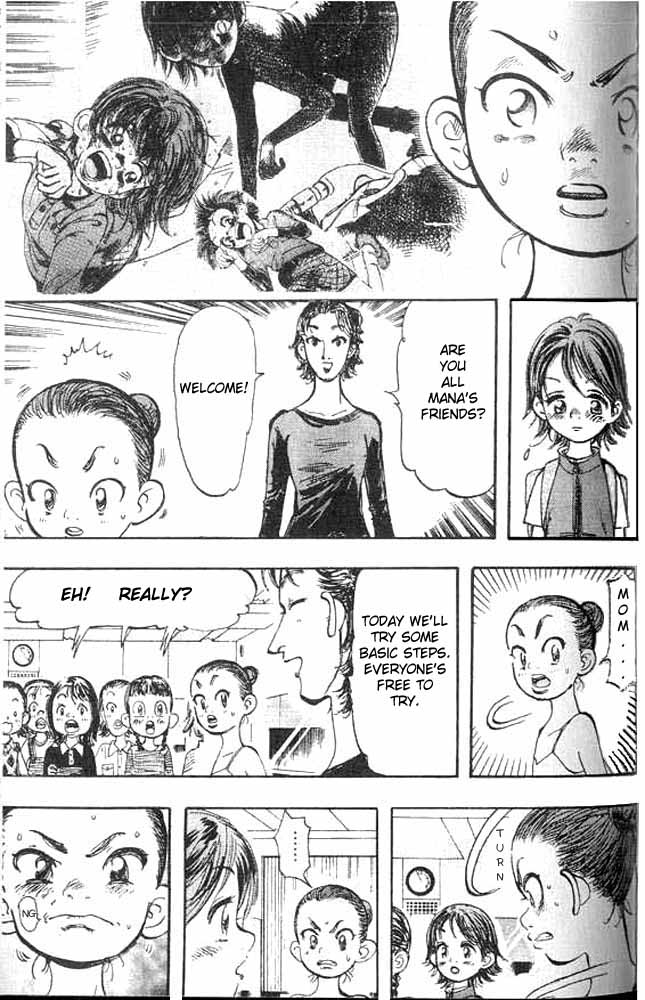 Subaru Vol. 1 Ch. 2 第11页