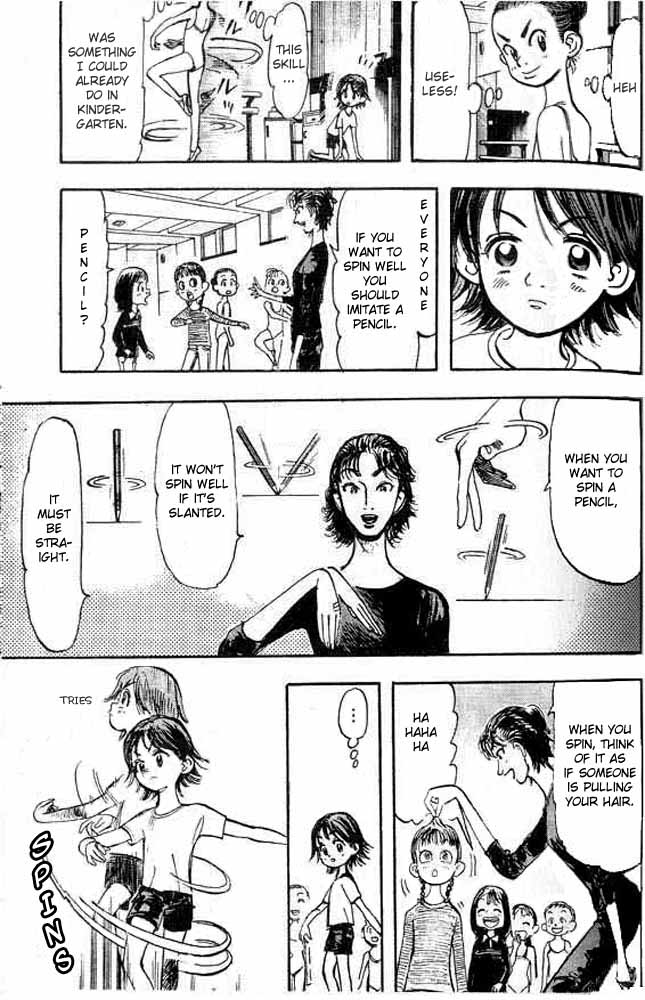 Subaru Vol. 1 Ch. 2 第15页