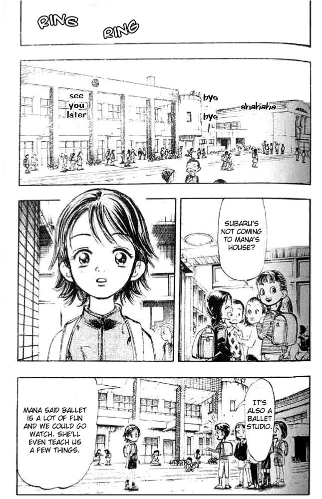 Subaru Vol. 1 Ch. 2 第3页