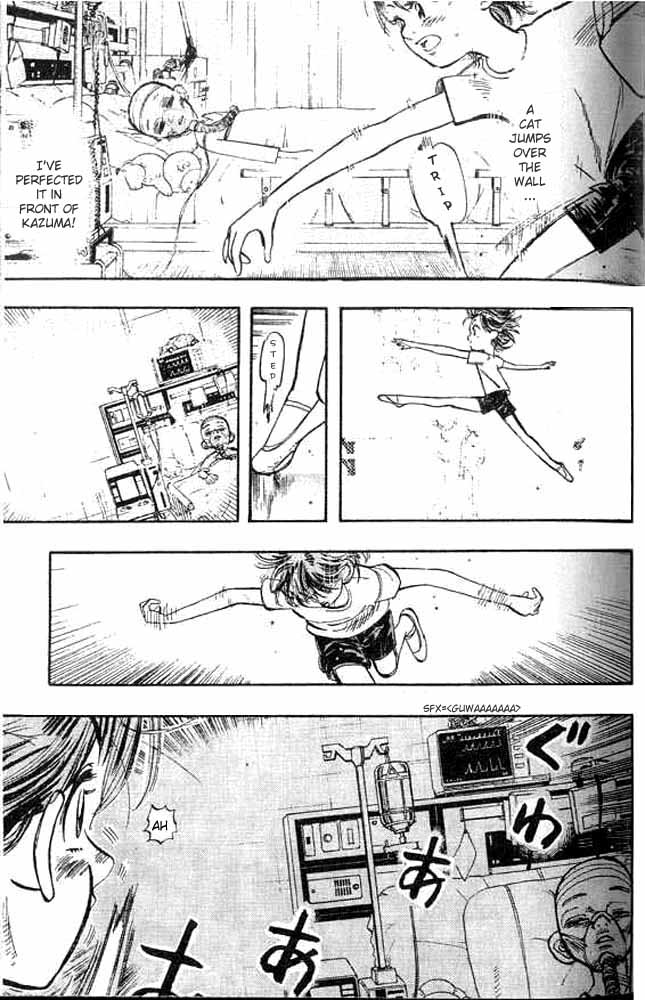 Subaru Vol. 1 Ch. 2 第21页