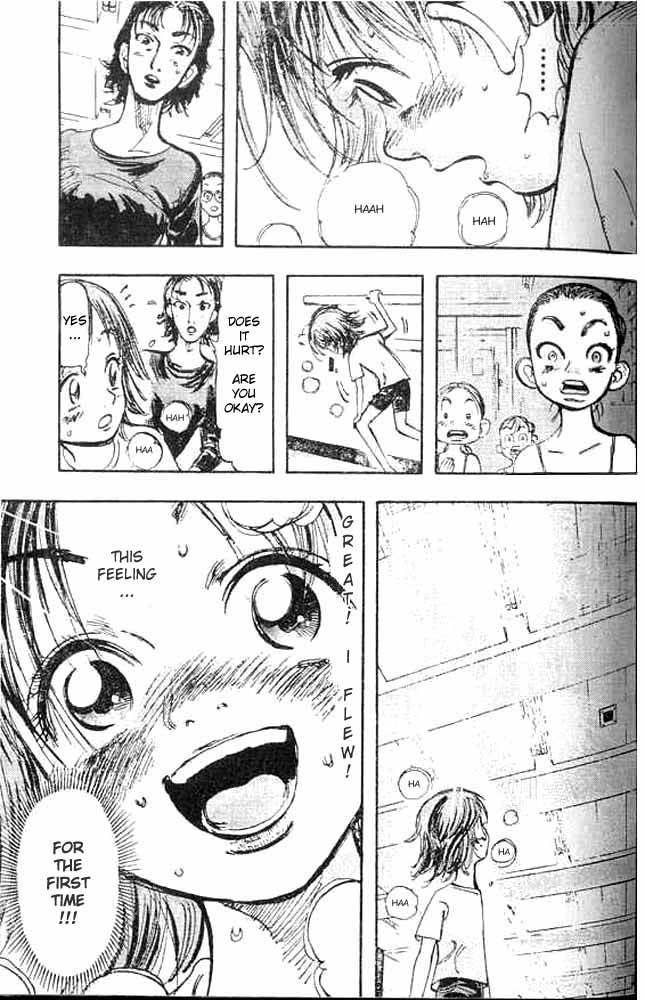 Subaru Vol. 1 Ch. 2 第25页