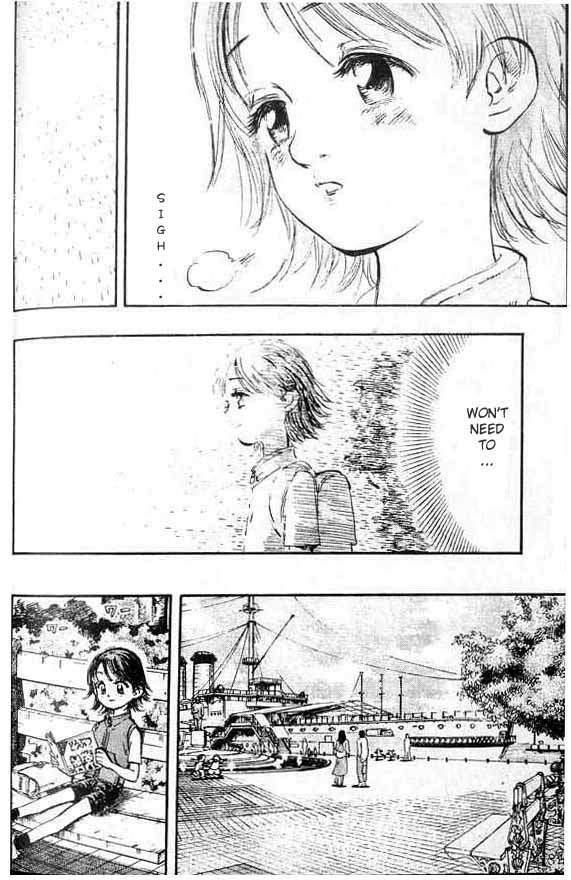Subaru Vol. 1 Ch. 2 第6页