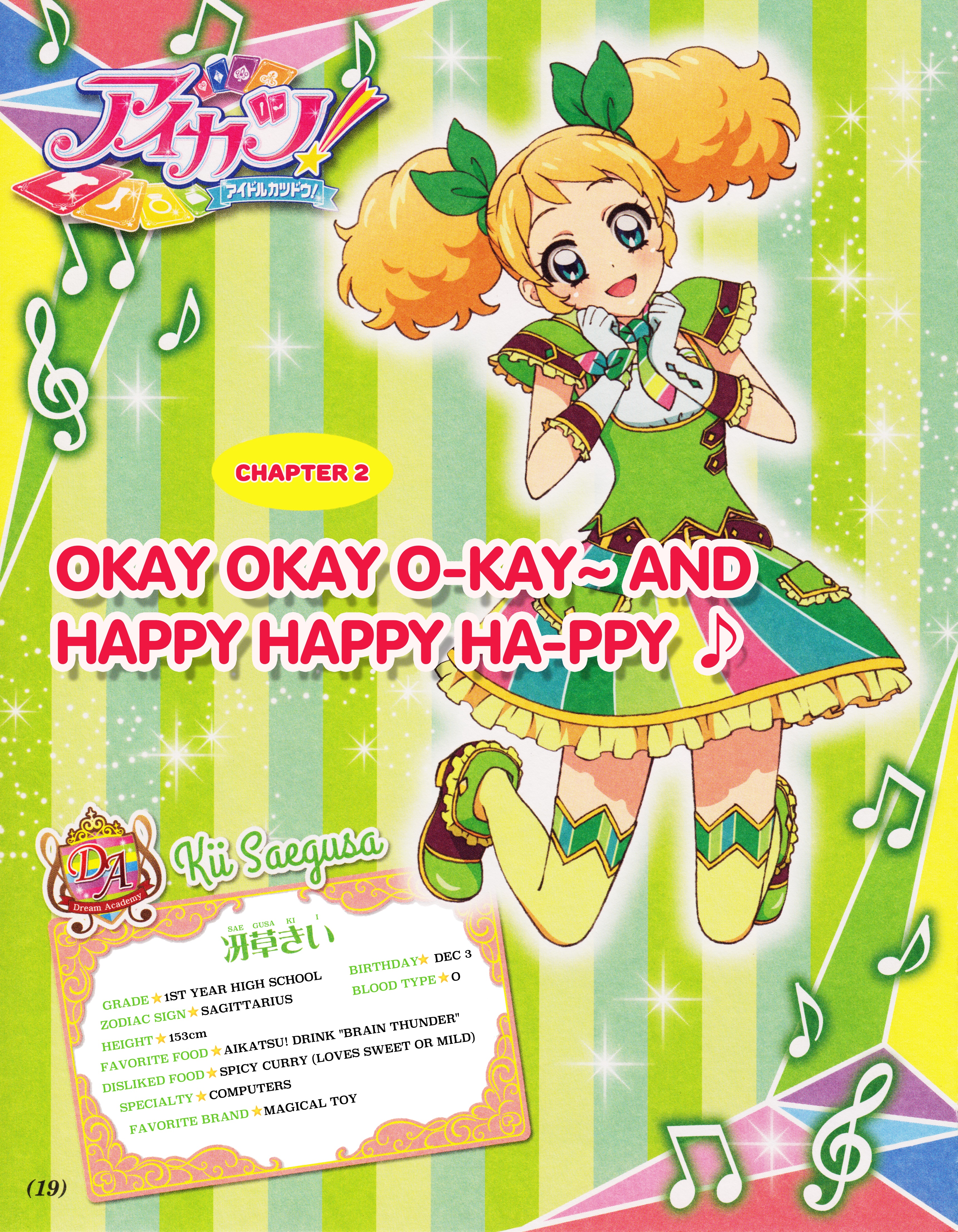 Aikatsu! - Manga & Manga Artist Activities! Ch. 2 第2页
