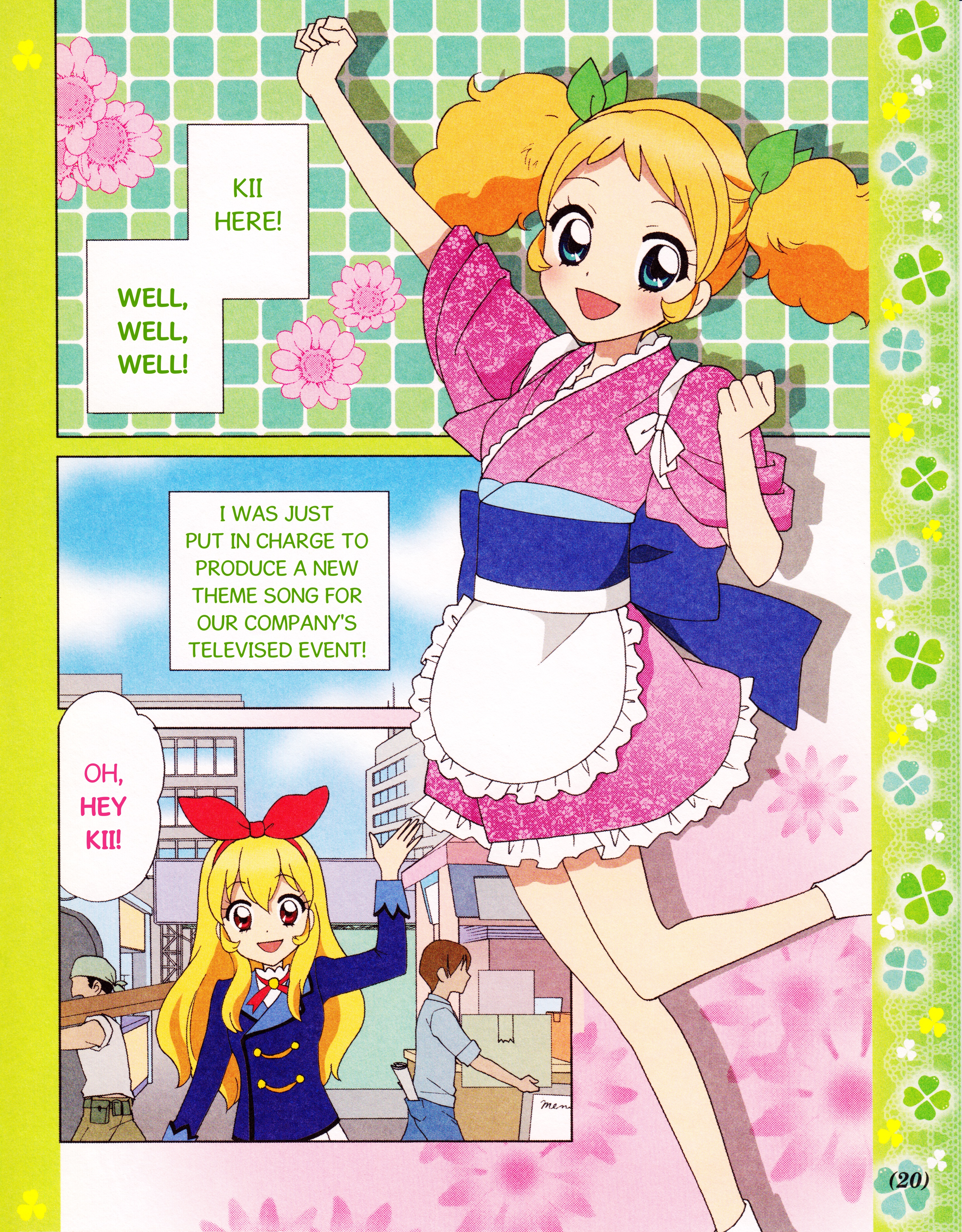 Aikatsu! - Manga & Manga Artist Activities! Ch. 2 第3页