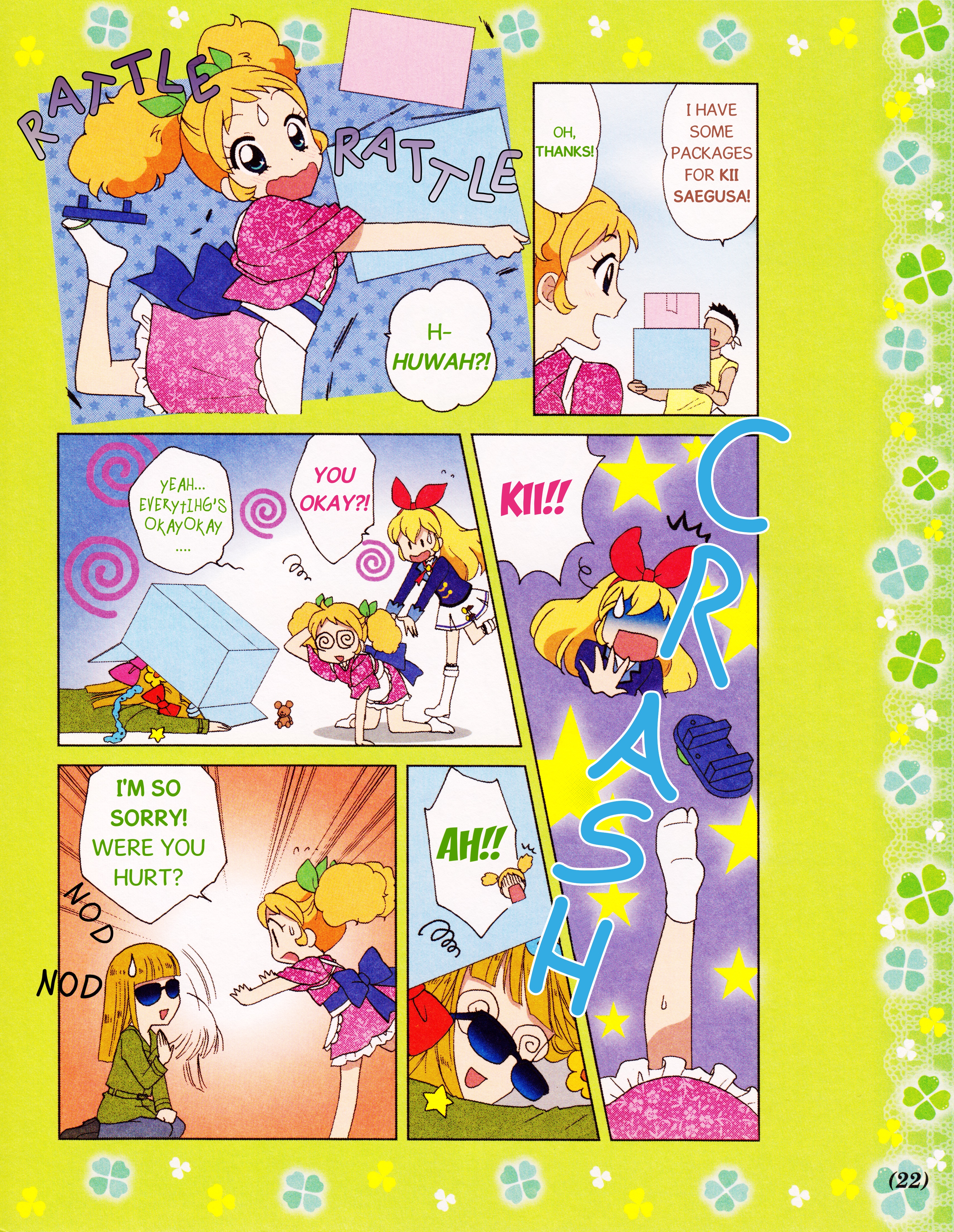 Aikatsu! - Manga & Manga Artist Activities! Ch. 2 第5页