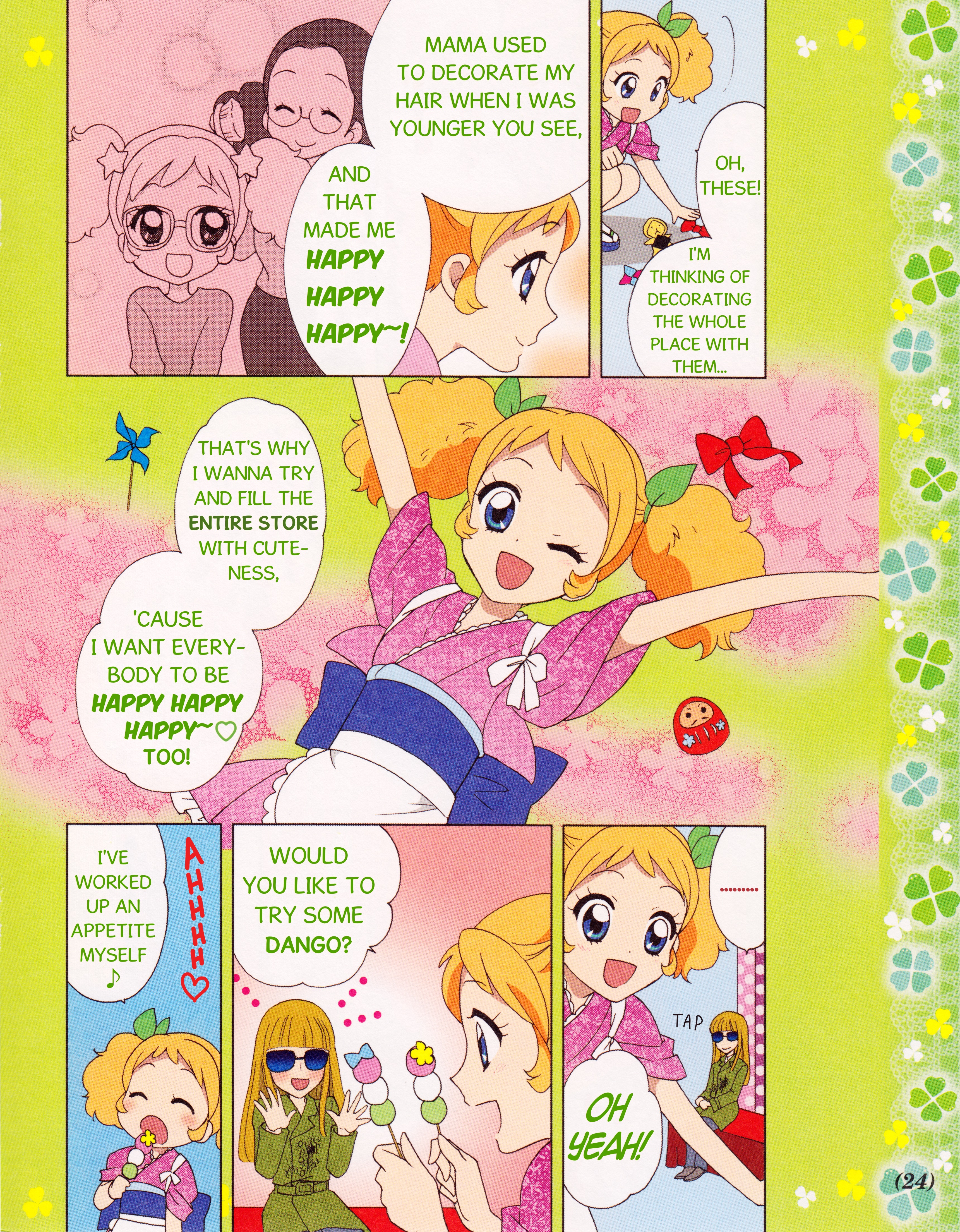 Aikatsu! - Manga & Manga Artist Activities! Ch. 2 第7页