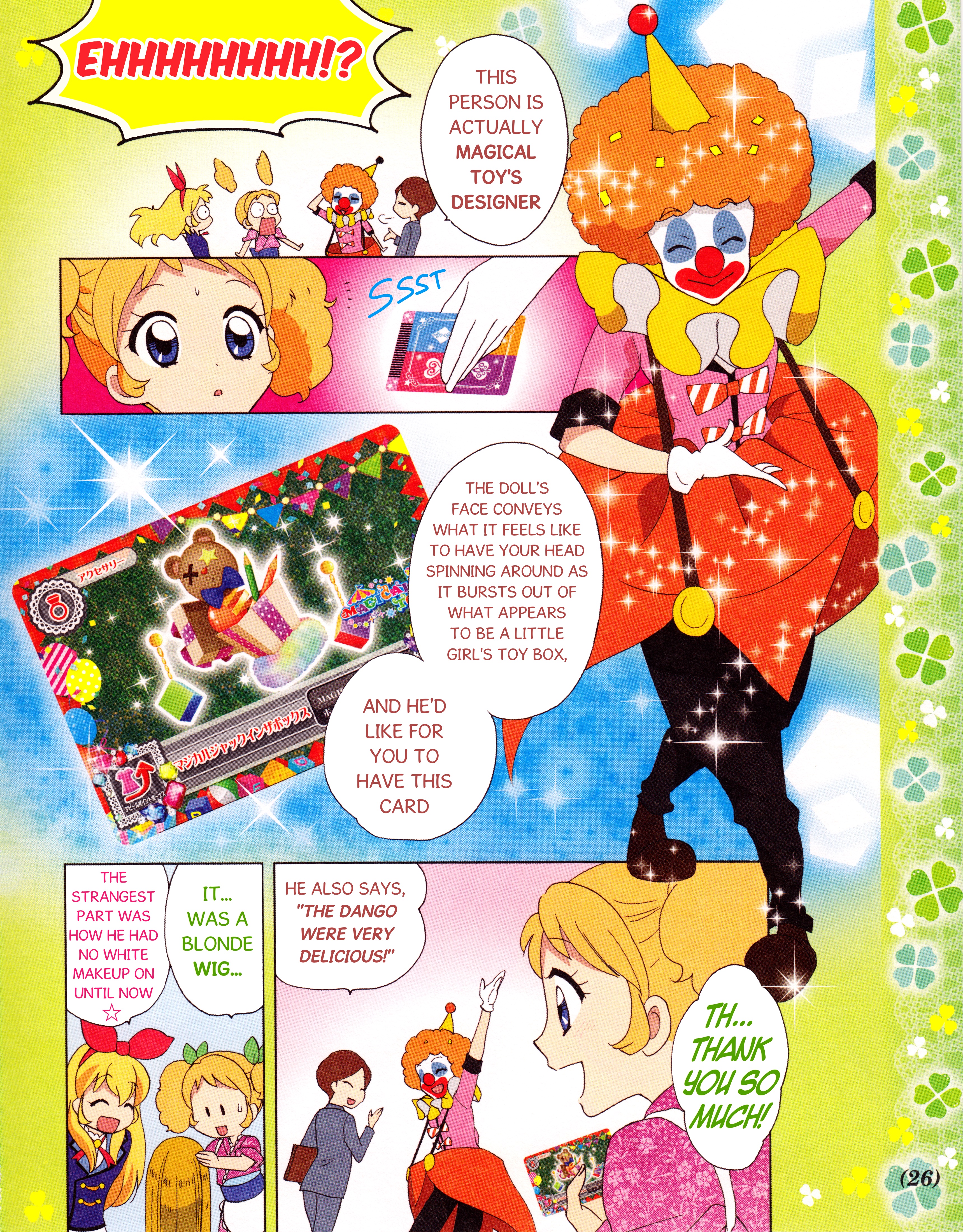Aikatsu! - Manga & Manga Artist Activities! Ch. 2 第9页