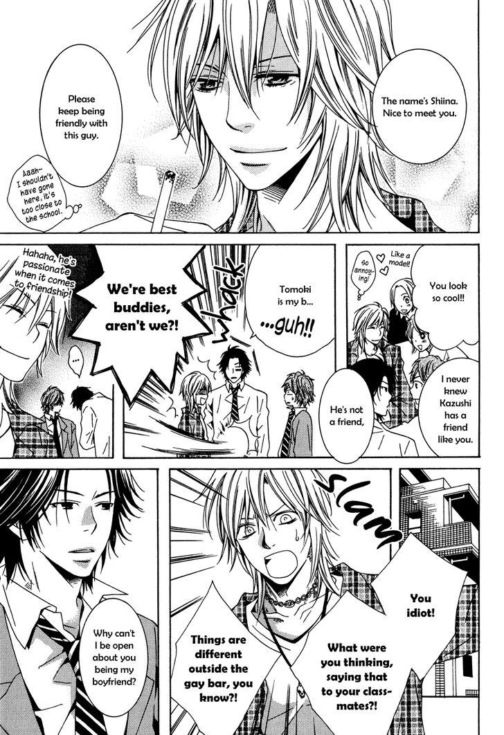 Okuretekita Renjou Vol. 1 Ch. 6 第4页