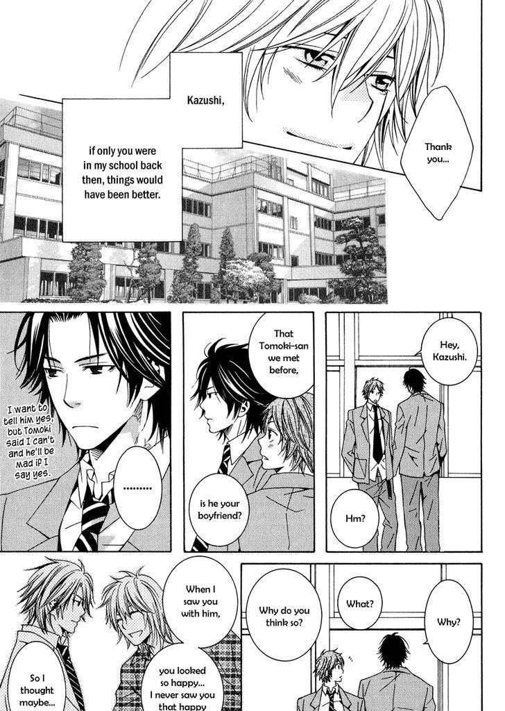 Okuretekita Renjou Vol. 1 Ch. 6 第6页