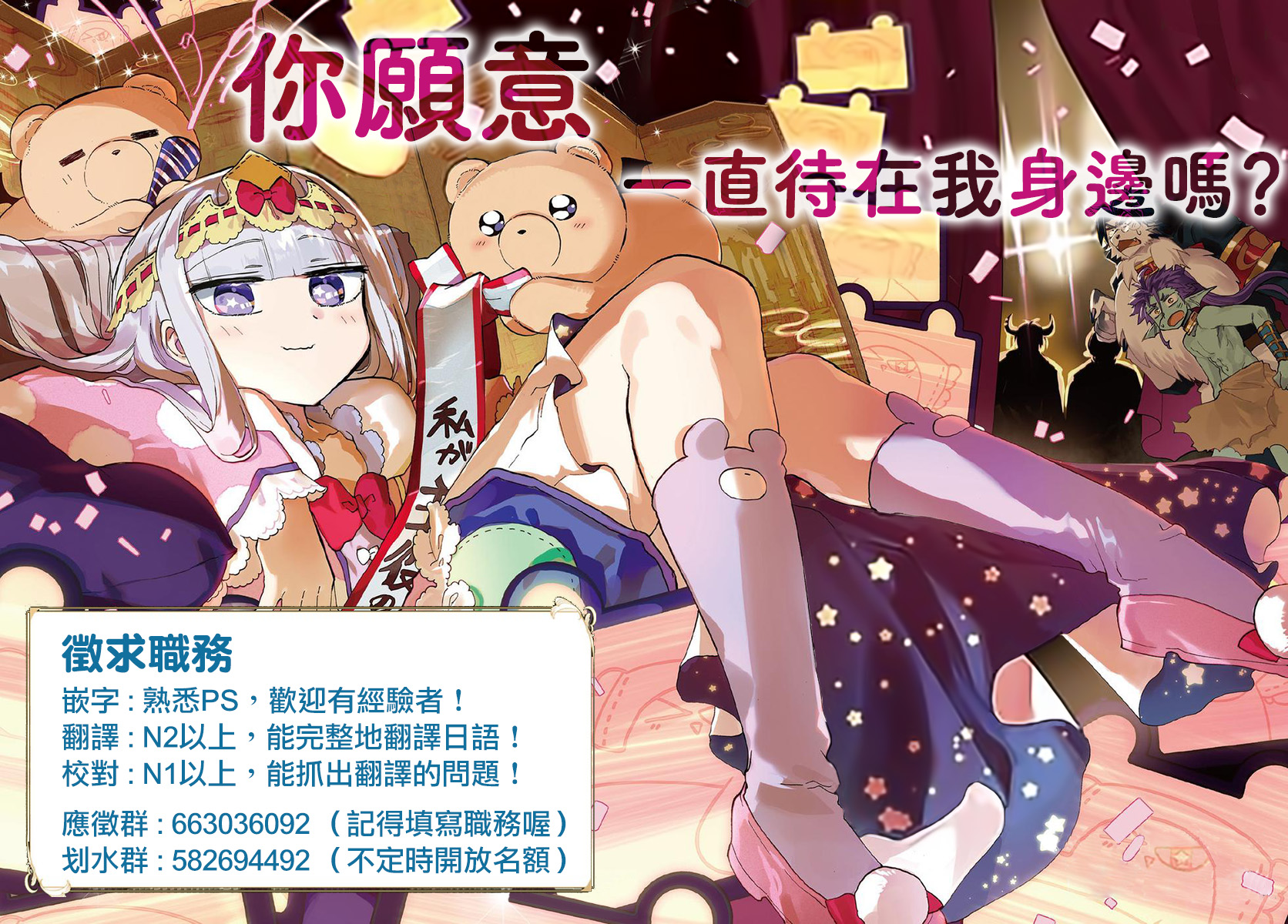 Eiyuu-ou, Bu o Kiwameru Tame Tensei Su: Soshite, Sekai Saikyou no Minarai Kishi ♀ Vol. 1 Ch. 1 第41页