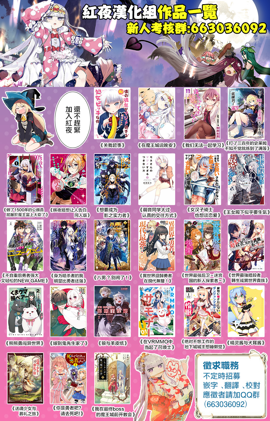 Eiyuu-ou, Bu o Kiwameru Tame Tensei Su: Soshite, Sekai Saikyou no Minarai Kishi ♀ Vol. 1 Ch. 1 第42页