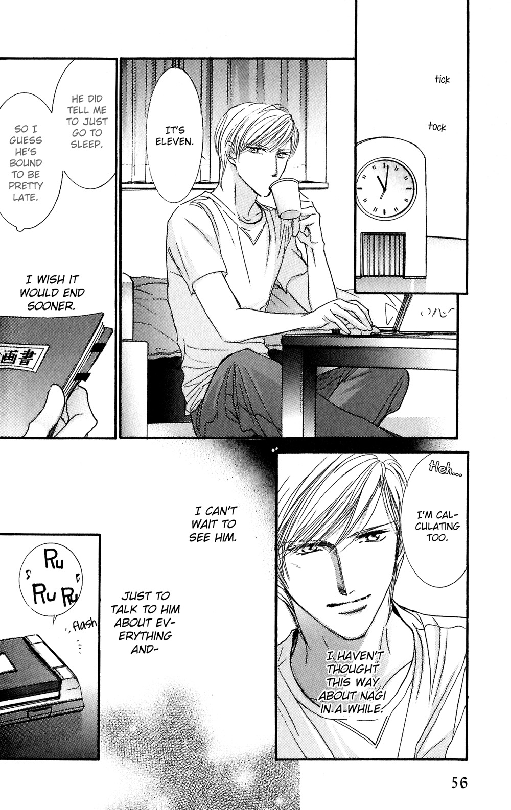 Renai Sousa Vol. 3 Ch. 2 第4页
