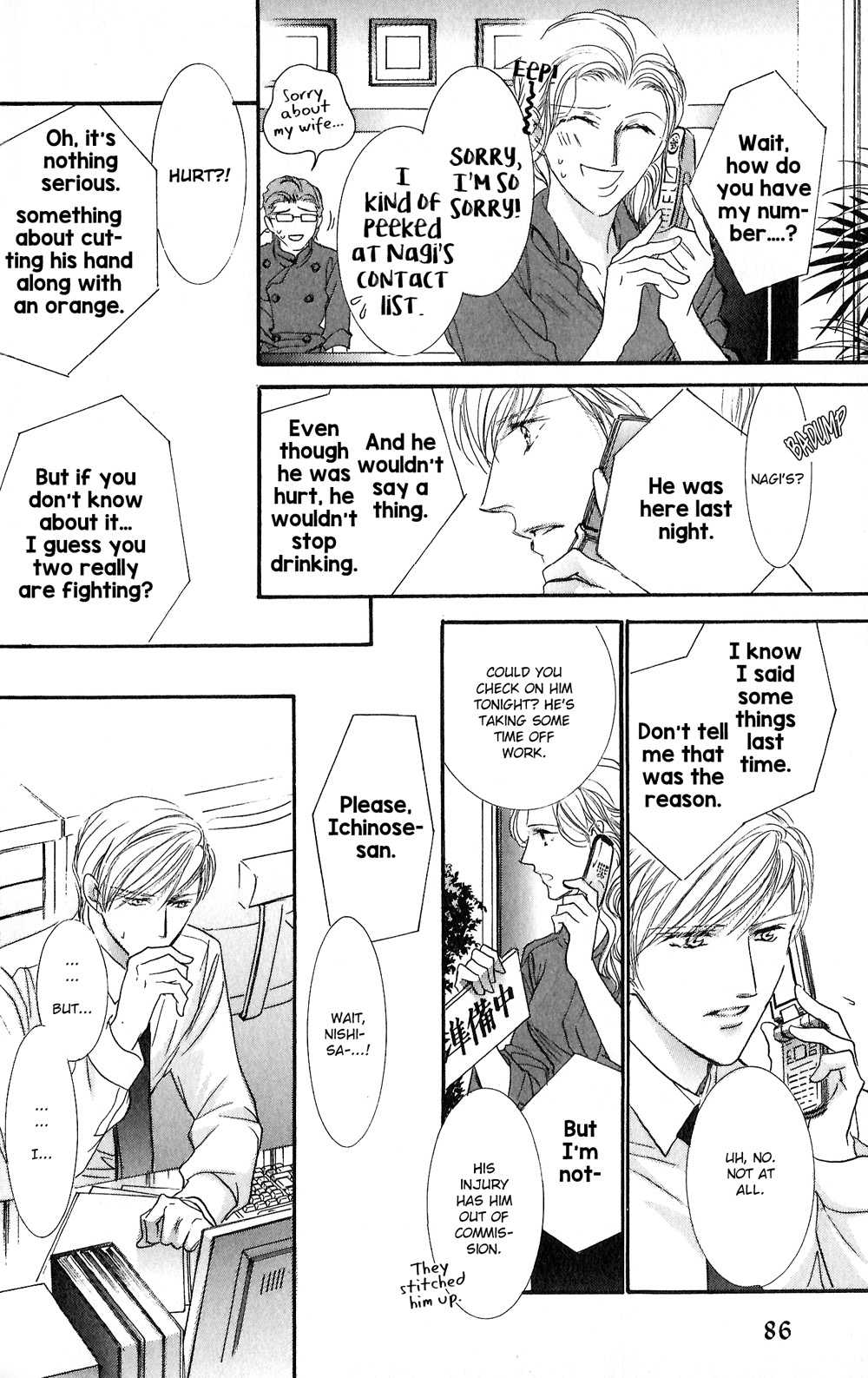 Renai Sousa Vol. 3 Ch. 2 第34页