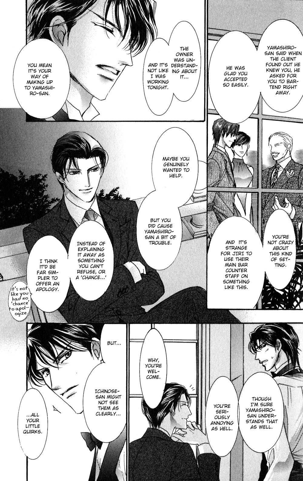 Renai Sousa Vol. 3 Ch. 2 第9页