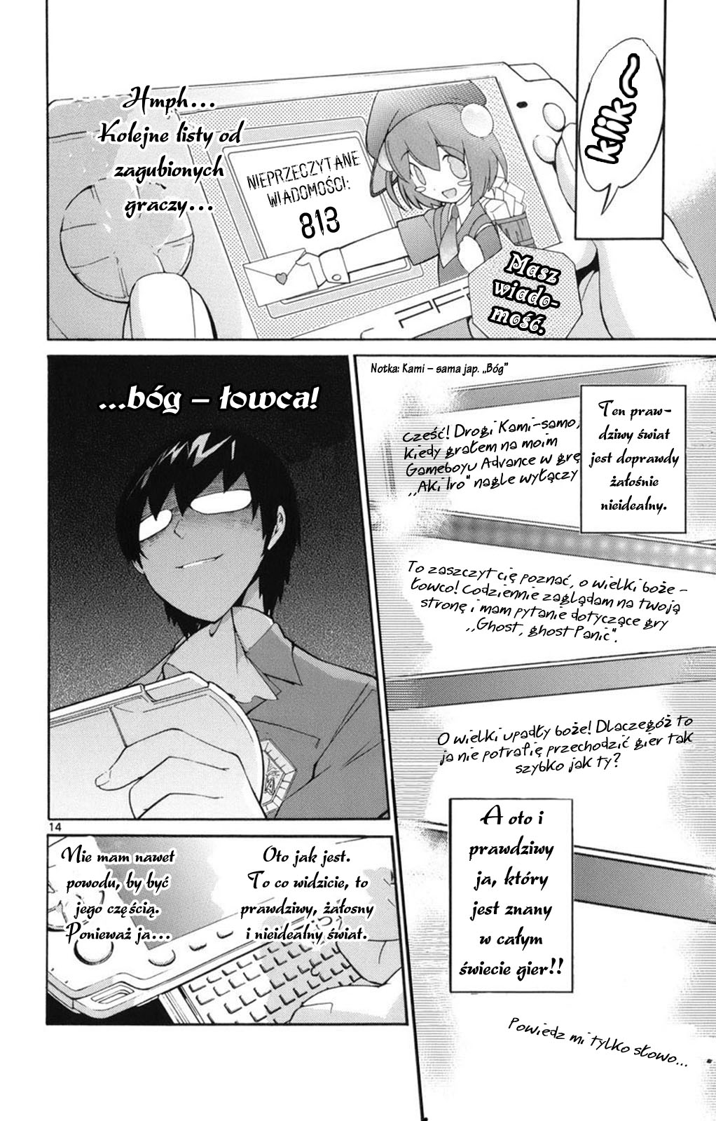 The World God Only Knows Vol. 1 Ch. 1 第20页