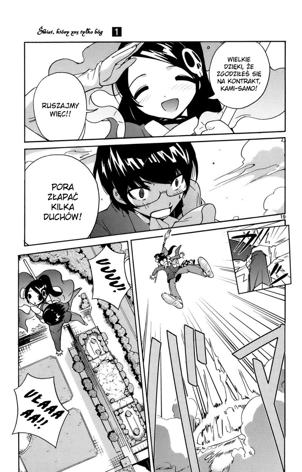 The World God Only Knows Vol. 1 Ch. 1 第25页