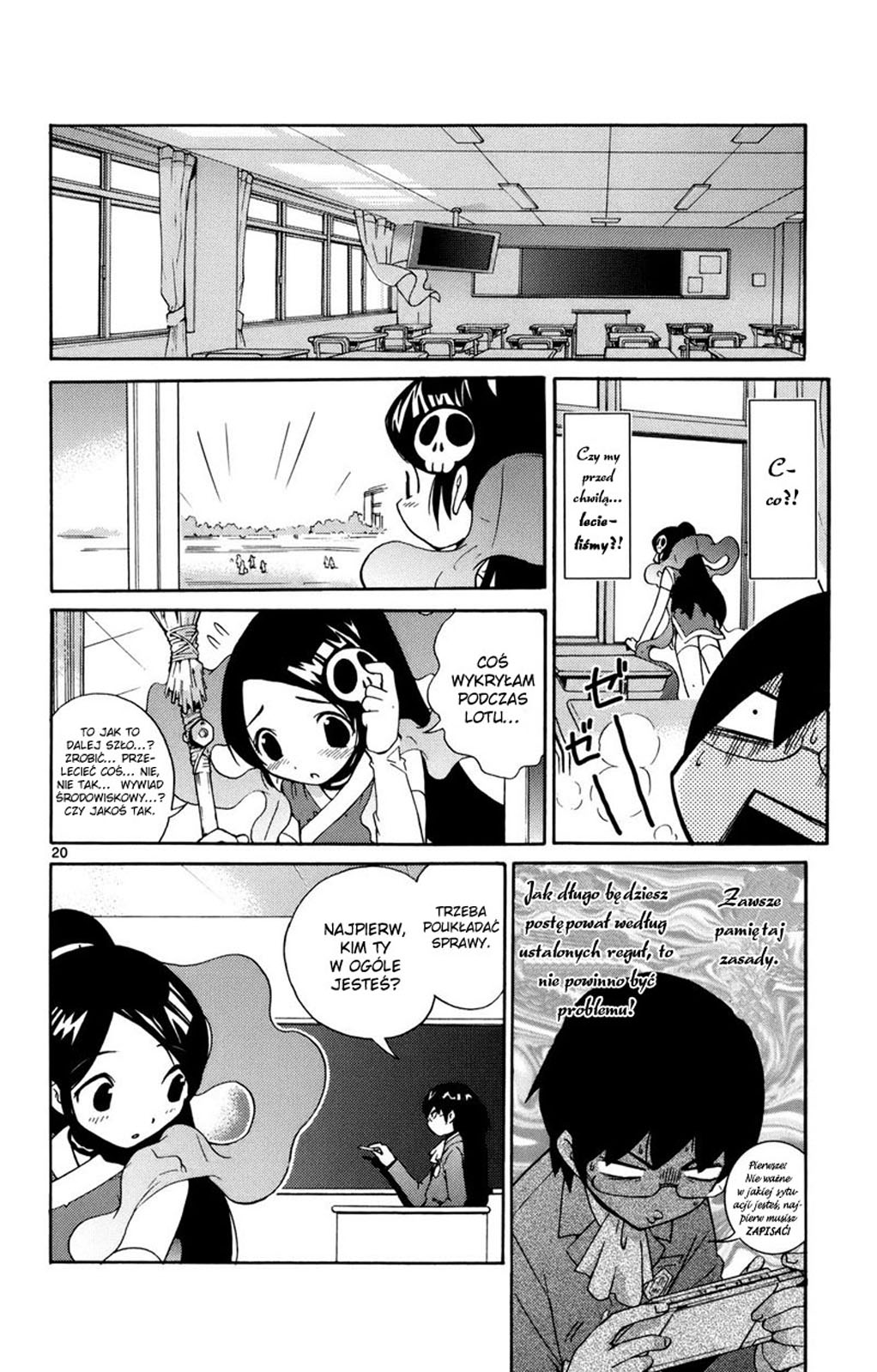 The World God Only Knows Vol. 1 Ch. 1 第26页