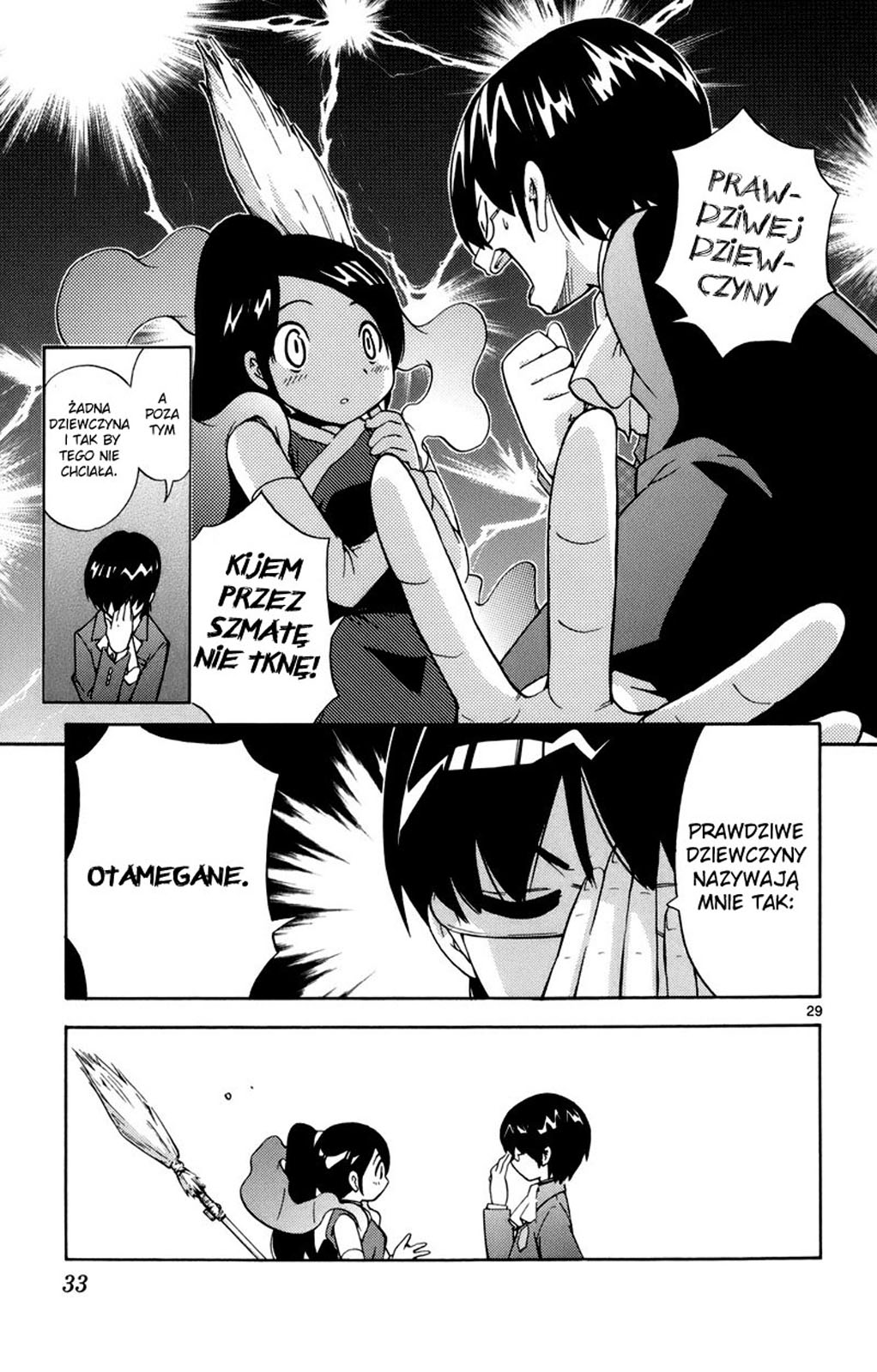 The World God Only Knows Vol. 1 Ch. 1 第35页