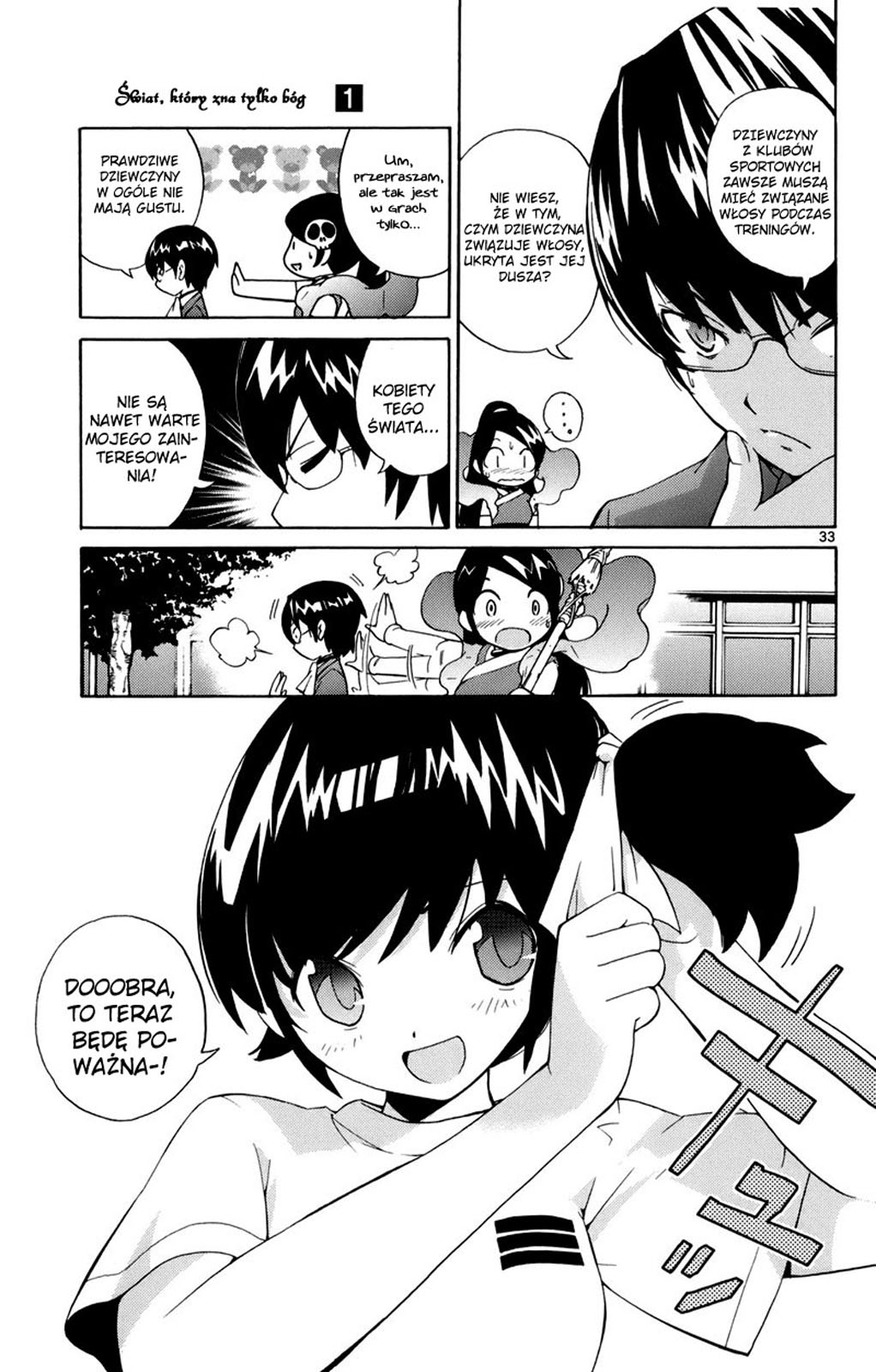 The World God Only Knows Vol. 1 Ch. 1 第39页